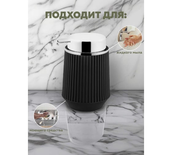 Набор для ванной комнаты VIALEX LINER 5 предметов LYB003-black
