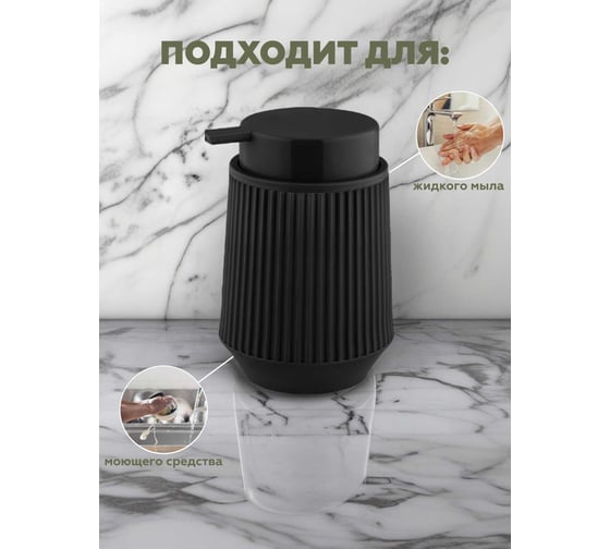 Набор для ванной комнаты VIALEX LINER 5 предметов LYB004T-black