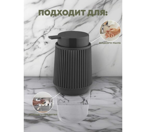 Набор для ванной комнаты VIALEX LINER 5 предметов LYB004T-anthraticite