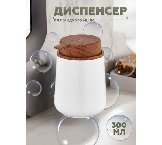 Набор для ванной комнаты VIALEX ELEGANCE 5 предметов YB200-white
