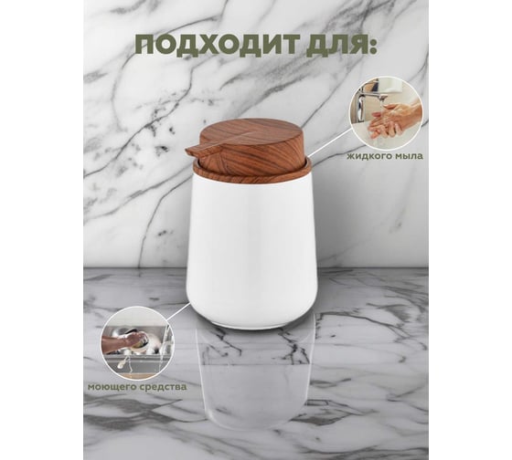 Набор для ванной комнаты VIALEX ELEGANCE 5 предметов YB200-white