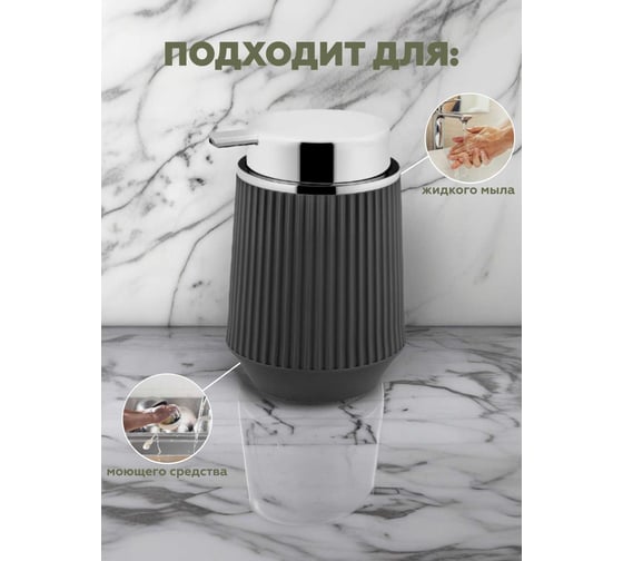 Набор для ванной комнаты VIALEX LINER 5 предметов LYB003-anthraticite