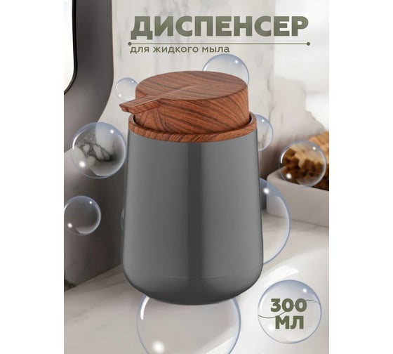 Набор для ванной комнаты VIALEX ELEGANCE 5 предметов YB200-anthraticite
