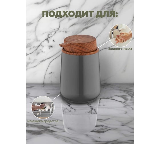 Набор для ванной комнаты VIALEX ELEGANCE 5 предметов YB200-anthraticite