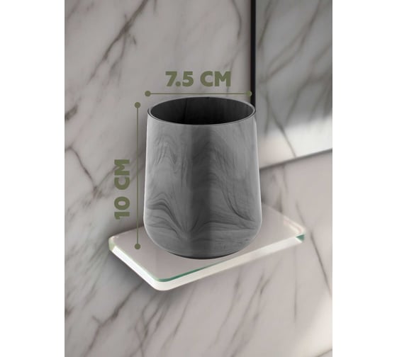 Стаканчик для зубных щеток VIALEX ELEGANCE MARBLE EYM104-grey