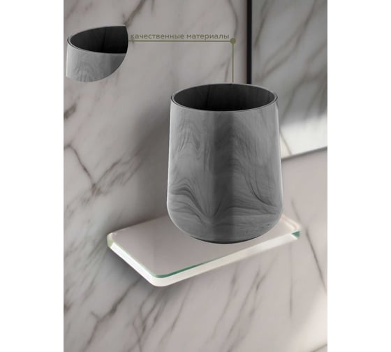 Стаканчик для зубных щеток VIALEX ELEGANCE MARBLE EYM104-grey