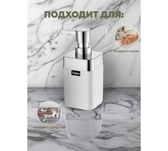 Набор для ванной комнаты VIALEX ELITE 5 предметов KB004-white
