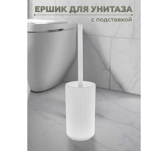 Набор для ванной комнаты VIALEX PRO 5 предметов PRB100-white