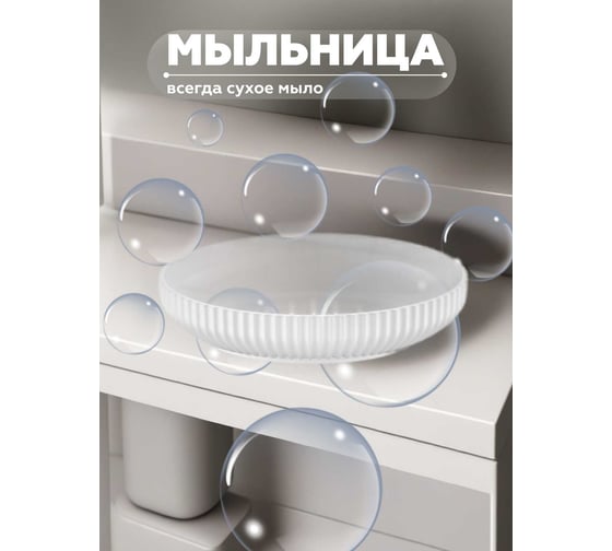 Набор для ванной комнаты VIALEX PRO 5 предметов PRB100-white