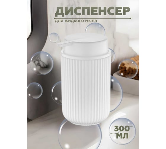 Набор для ванной комнаты VIALEX PRO 5 предметов PRB100-white