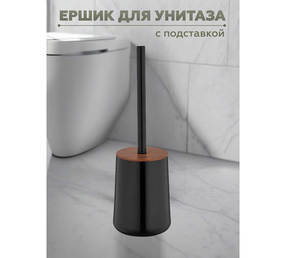 Набор для ванной комнаты VIALEX ELEGANCE 5 предметов YB200-black