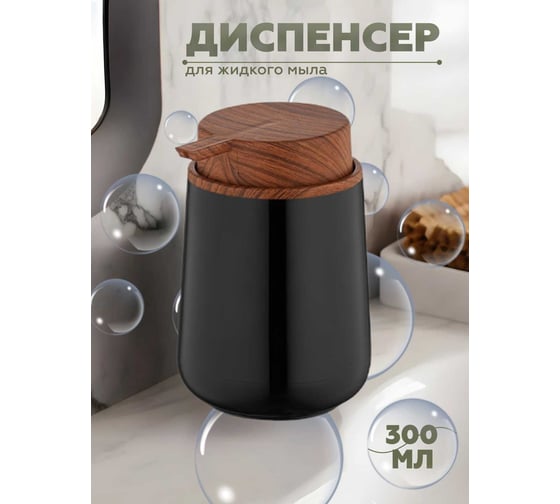 Набор для ванной комнаты VIALEX ELEGANCE 5 предметов YB200-black