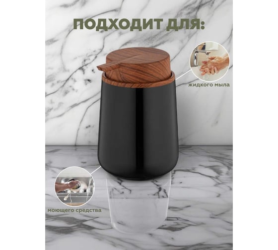 Набор для ванной комнаты VIALEX ELEGANCE 5 предметов YB200-black