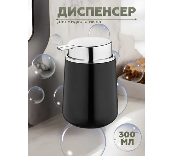 Набор для ванной комнаты VIALEX ELEGANCE 5 предметов YB004-black