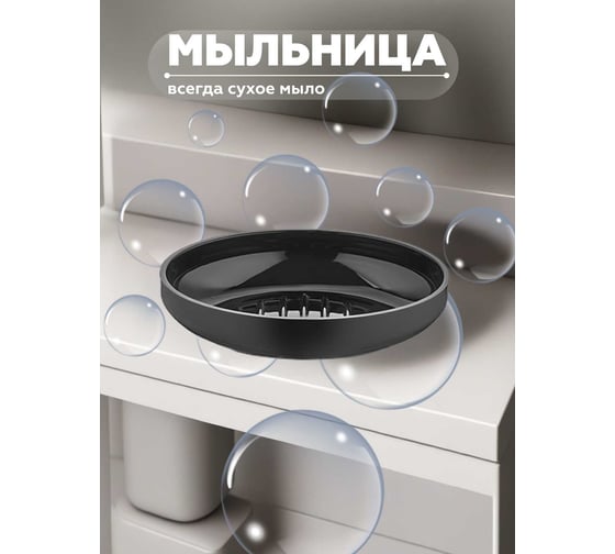 Набор для ванной комнаты VIALEX ELEGANCE 5 предметов YB004-black