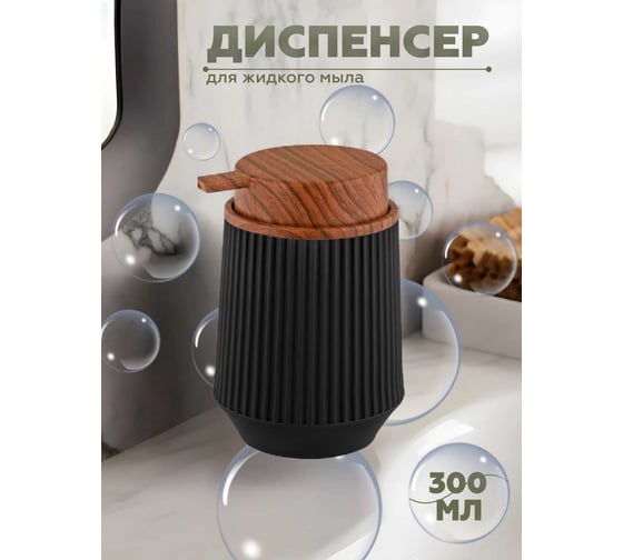 Набор для ванной комнаты VIALEX LINER 5 предметов LYB001A-black