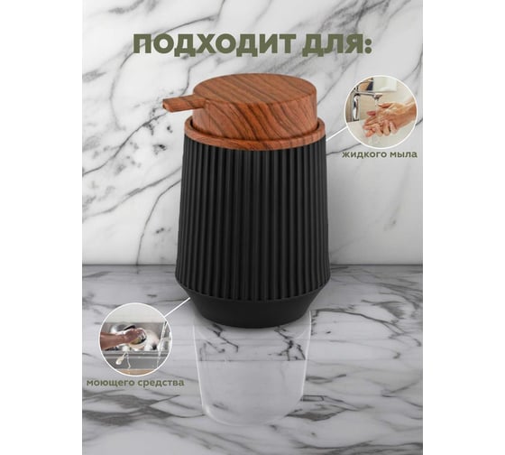 Набор для ванной комнаты VIALEX LINER 5 предметов LYB001A-black