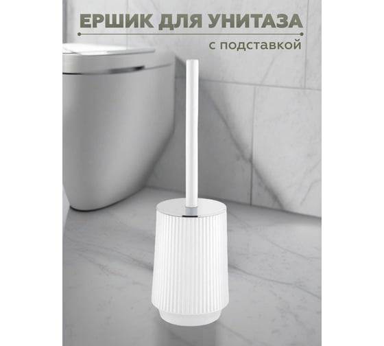 Набор для ванной комнаты VIALEX LINER 5 предметов LYB003-white