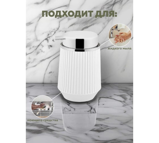 Набор для ванной комнаты VIALEX LINER 5 предметов LYB003-white
