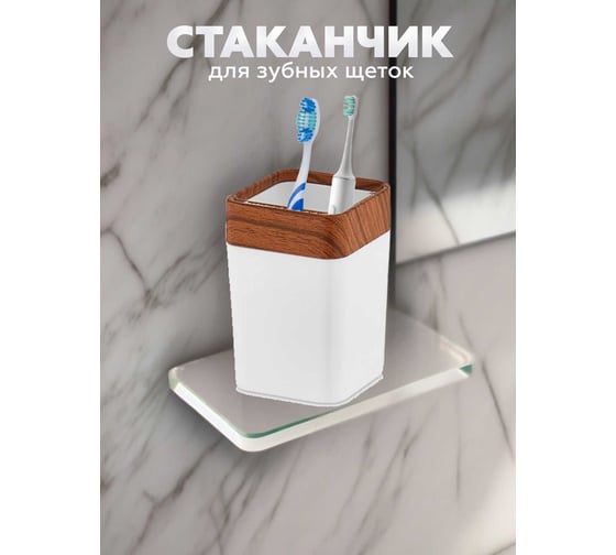 Набор для ванной комнаты VIALEX ELITE 5 предметов KB200-white