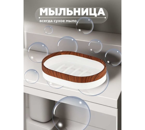 Набор для ванной комнаты VIALEX ELITE 5 предметов KB200-white