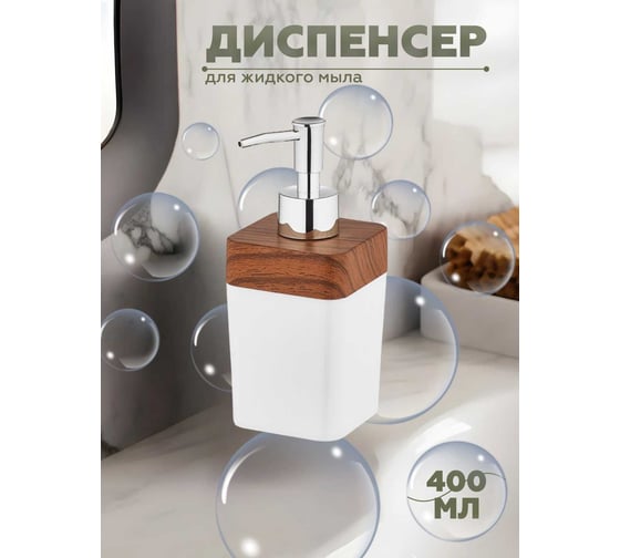 Набор для ванной комнаты VIALEX ELITE 5 предметов KB200-white