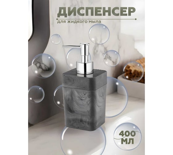 Набор для ванной комнаты VIALEX ELITE 5 предметов EM100