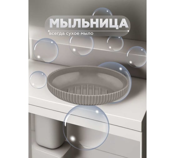 Набор для ванной комнаты VIALEX LINER 5 предметов LYB001A-latte