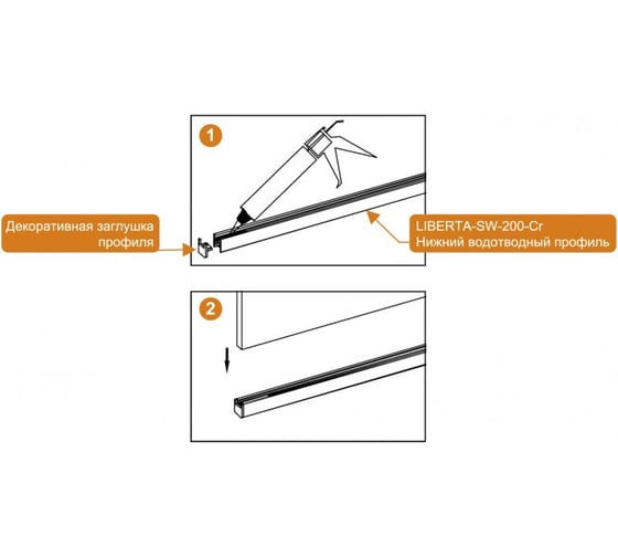 Душевая перегородка Cezares LIBERTA-L-1-100-C-NERO