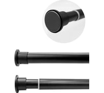 Телескопический карниз Bath Plus  для ванной черный матовый KN-021