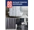 Штора для ванной EG ЕГ Marble синяя 550 3
