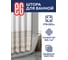 Штора для ванной EG ЕГ ECO LINE Песочная 538 4