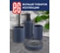 Ершик с подставкой EG ЕГ Dark Sea 563 5