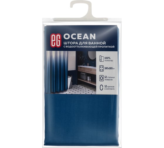 Штора для ванной EG ЕГ Ocean 548 1