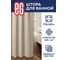 Штора для ванной EG ЕГ ECO LINE Мозаика 539 5