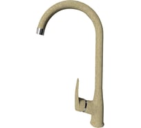 Боковой смеситель для кухни GranFest QUARZ U-образ. D-35mm бежевый Z3424