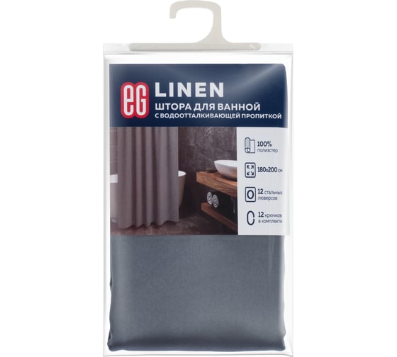 Штора для ванной EG ЕГ LINEN Серая 540 1
