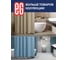Штора для ванной EG ЕГ LINEN Серая 540 3