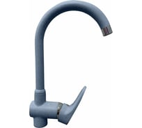 Смеситель для кухни GRANFEST GF боковой, U-образный, D=35 мм, графит 3023 граф