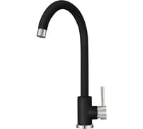 Смеситель для кухни GRANULA ST-4031 турмалин