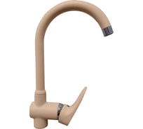 Смеситель для кухни GranFest GF боковой, U-образный, D-35 мм топаз 3023