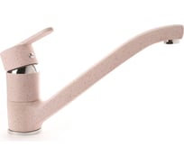 Смеситель для кухни GranFest GF литой, D-40 mm, светло-розовый 4724