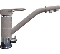Смеситель GranFest GF с краном питьевой воды, D-40 mm, серый 2624-1