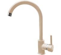 Смеситель для кухни GranFest GF боковой, U-образный, D-35 мм, топаз 7651