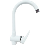 Смеситель для кухни GranFest GF боковой, U-образный, D-35 мм, иней 3023 иней