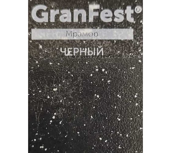 Смеситель для кухни GranFest GF выдвижная лейка, U-образный, D-35 mm, черный 7652