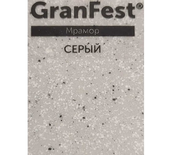 Смеситель для кухни GranFest GF боковой, D-40mm, серый 3323