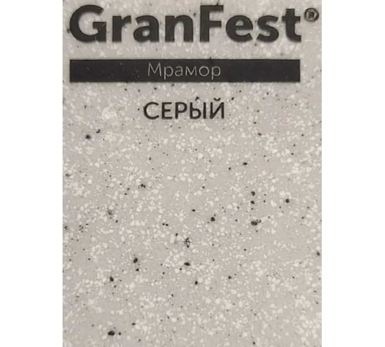 Смеситель для кухни GranFest GF D=35 мм, серый 1023 сер.