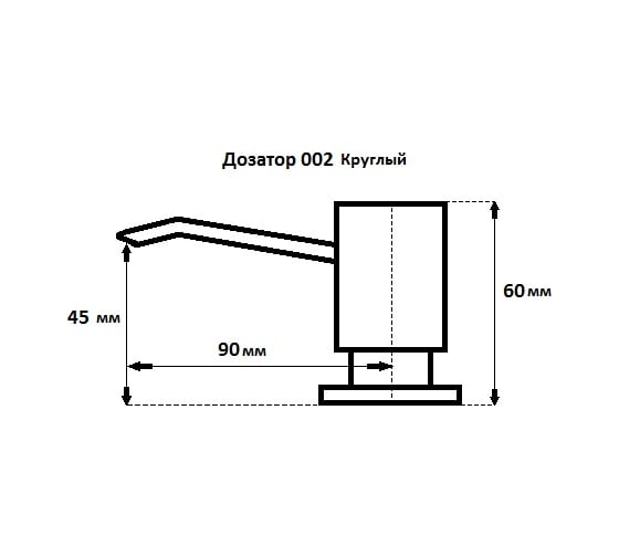 Круглый дозатор GranFest GF с колбой, 250 мм, розовый 002
