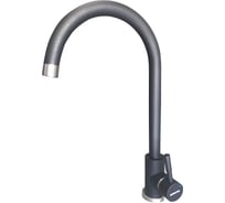 Смеситель для кухни EWIGSTEIN EW боковой, U-образный, D-35 мм, антрацит 32235019 антр